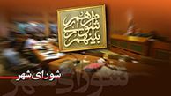احضار چند عضو شورای شهر گرگان به دادگاه
