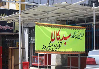  نحوه شناسایی کارگران فاقد بیمه برای دریافت سبدکالا / کارگران فصلی و ساختمانی فاقد بیمه مشمول دریافت بسته حمایتی هستند 