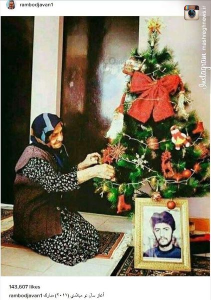 عکس/ تبریک سال نوی میلادی به سبک رامبد جوان