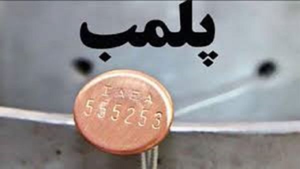 پلمب مرکز خرید غیرمجاز گندم در مینودشت