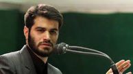 دانلود کلیپ مداحی حاج میثم مطیعی/در حمایت از ملت مظلوم یمن و علیه رژیم آل سعود