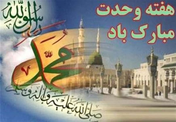 وحدت مردم ایران اسلامی در کمک به زلزله‌زدگان نمایان شد
