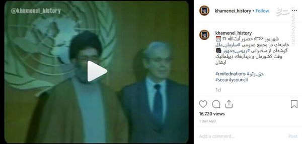 سخنرانی رهبر انقلاب در سازمان ملل +فیلم
