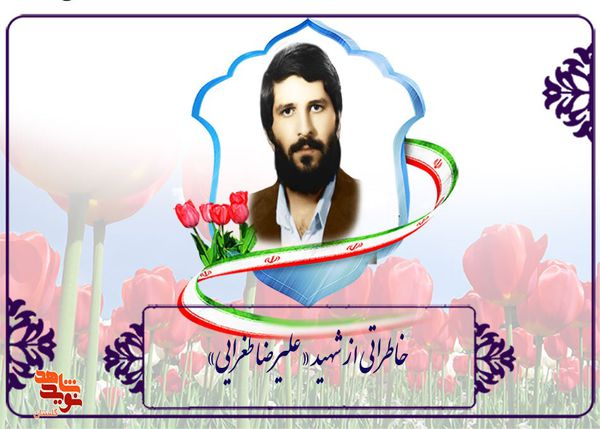 در آرزوی دیدار امام بی تابی میکرد