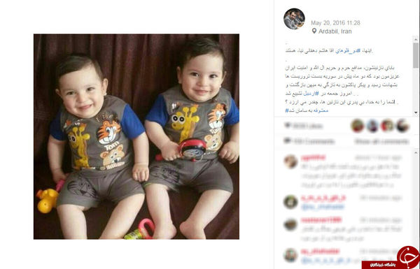 تصویر دو قلو های بامزه شهید مدافع حرم  شهید هاشم دهقانی نیا