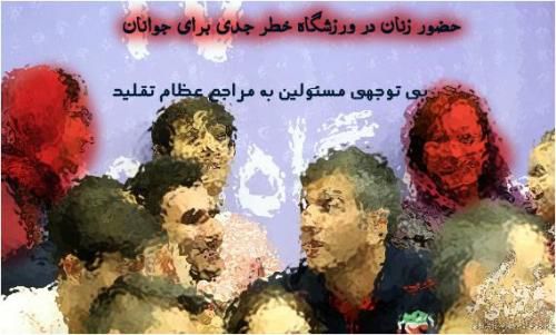 شاهکار تدبیر امید آغاز یک بی بند باری
