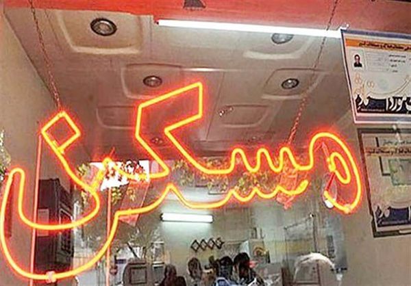 محدودیتهای معاملات اوراق تسهیلات مسکن اعلام شد