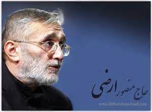 شب پنجم محرم 93- حاج منصور ارضی
