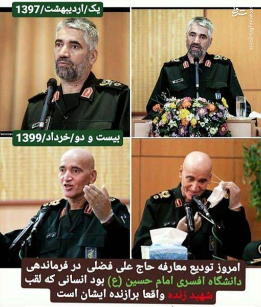 یک عکس و یک دنیا درد
