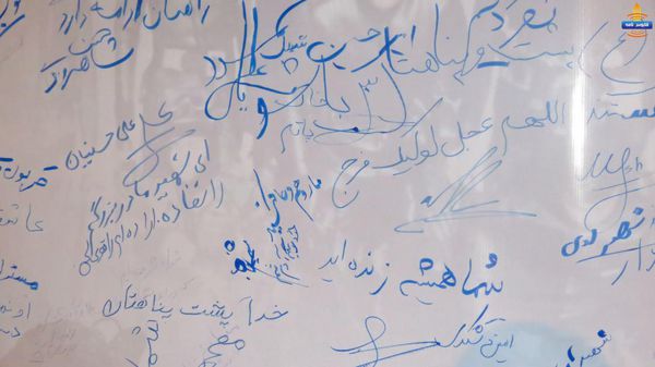 دلدادگی گنبدی ها دردلنوشته هایشان برای دردانه های دست بسته
