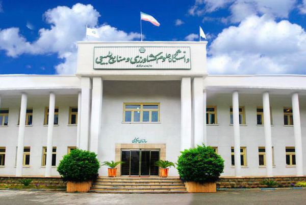 ارتقاء۱۰پله ای دانشگاه منابع طبیعی گرگان درپایگاه علوم جهان اسلام