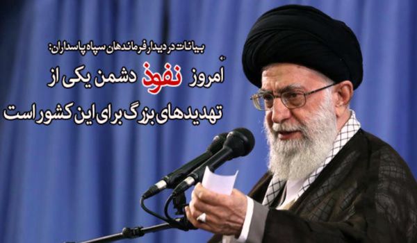 واژگان تندرو و میانه رو!!!