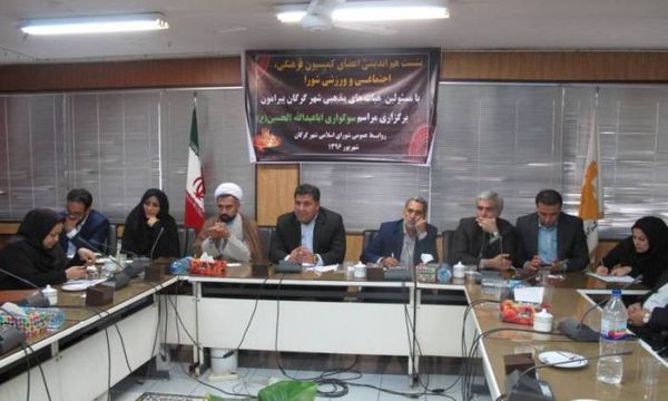 تصویب کمکهای مالی به هیئتهای مذهبی گرگان در شورای شهر