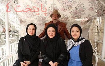 ارسطو و بابا پنجعلی در پشت صحنه پایتخت4 +عکس