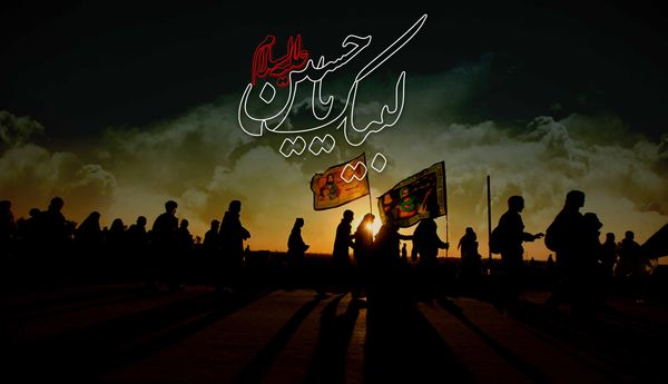 دانلود مجموعه مداحی ویژه اربعین