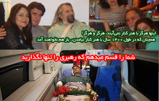 واکنش کاربران شبکه‌های اجتماعی به ابلاغ «سلام گرم» روحانی به شجریان