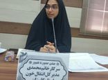 گلستان قطب تولید پلاسمای ضد هاری کشور