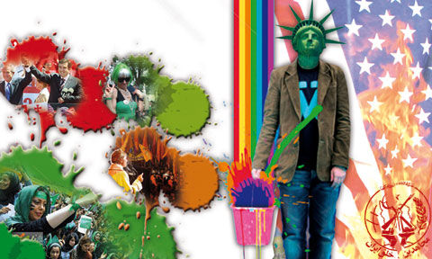 زمین بازی مشترک با دشمن