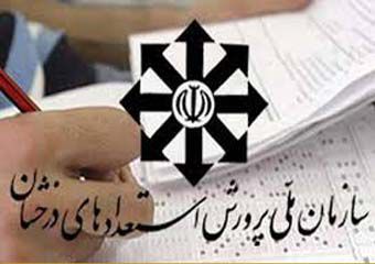 رکورد بی سابقه یک دبیرستان در گرگان