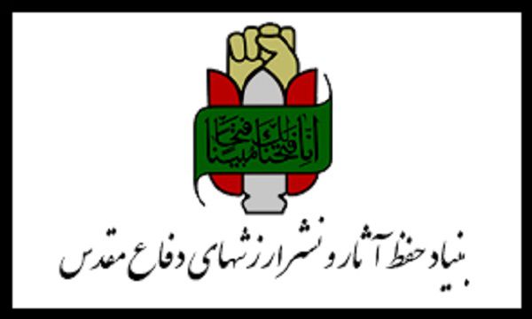 پاسداشت یوم الله ۹ دی موجب پویایی وحدت ملی در جامعه میشود