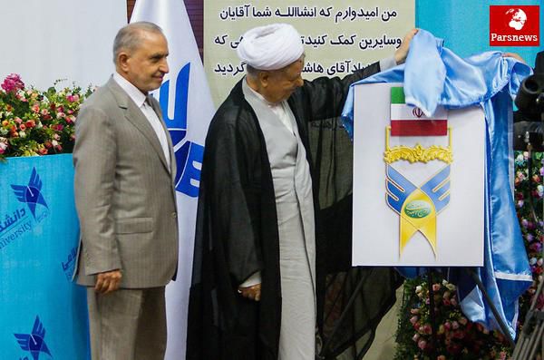 هیات امنای دانشگاه مفید و دانشگاه آزاد در انتظار جانشین هاشمی رفسنجانی