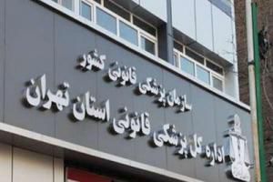 قاتل خاموش ۵۳ نفر را در تهران کشت