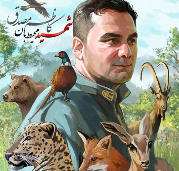 صدور کیفرخواست پرونده قتل محیطبان پارک ملی گلستان