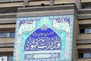 واکنش وزارت کشور به اظهارات مدیر برکنار شده
