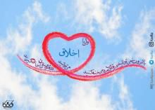 آغاز به کار گروه فرهنگ سازان کوفکا