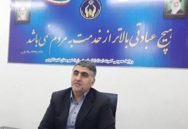 دهک درآمدی یک تا پنج در نیمه دوم سال وام اشتغالزایی دریافت می‌کنند