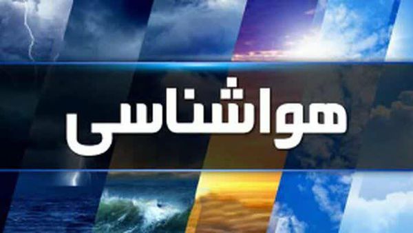 هشدار هواشناسی گلستان برای بارش‌های پاییزی / خطر سیلاب و وزش باد شدید
