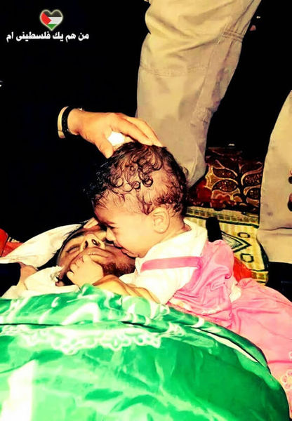 من یک فلسطینی ام...