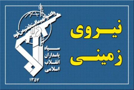 ربوده شدن تعدادی از بسیجیان بومی و مرزبانان در نقطه صفر مرزی/ رد پای عوامل نفوذی در حادثه