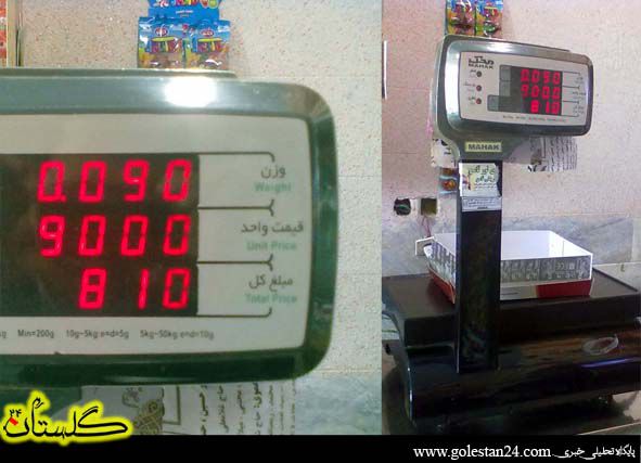 پول شیرینی بدهید جعبه بگیرید