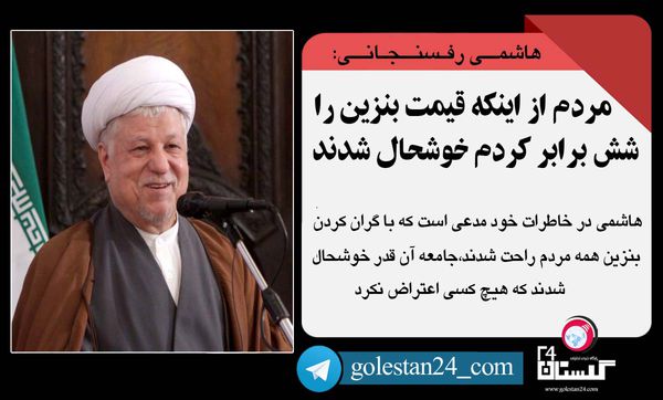 مجموعه فتوتیر یکشنبه 31 مرداد