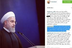 هجوم سرخ به اینستاگرام رئیس جمهور