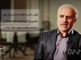 دانلود سخنان مهم دکتر عباسی در مورد نفوذ/دونقطه