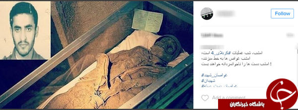 کاربران یادواره شهدای غواص در اینستاگرام به راه انداختند