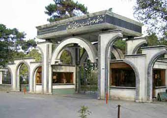 پوستر/ مناظره اعلمی و مصباحی مقدم در دانشگاه منابع طبیعی گرگان