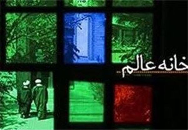 بیش از ۱۵۰ خانه عالم در استان گلستان احداث شده است
