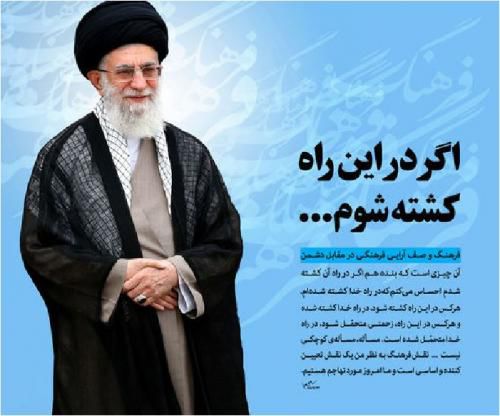 مدیر فرهنگی با امام جماعت فرق دارد!
