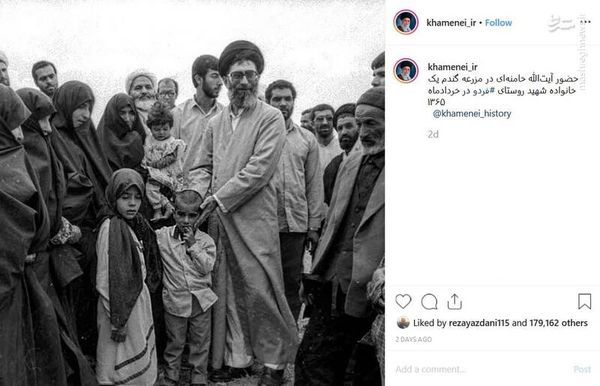 تصویری از رهبر انقلاب در روستای فردو