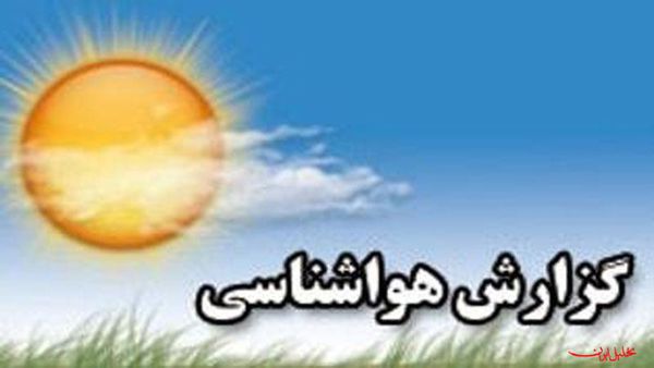 پیش بینی هوای استان گلستان یکشنبه چهاردهم مرداد ماه