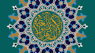 فایل لایه باز قنوت عید فطر