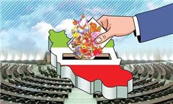 بستگان کدام مسئولان برای مجلس دهم کاندیدا شدند+اسامی