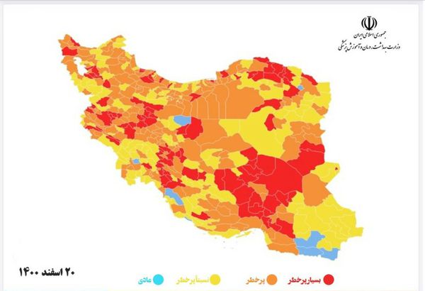 تغییر شهرهای قرمز کرونایی در گلستان