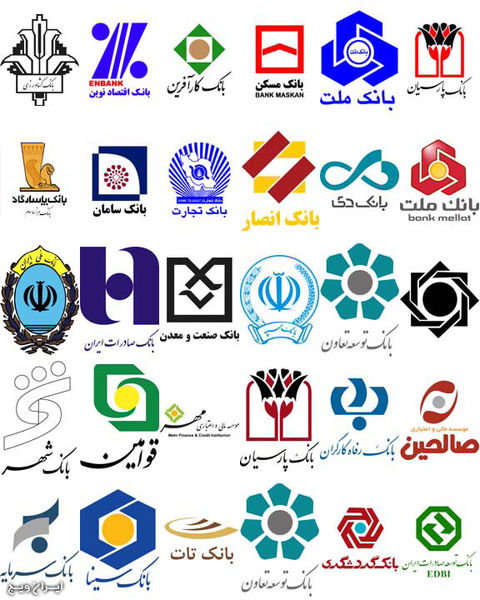 هیئت مدیره بانک ها از 120 تا 990 میلیون پاداش گرفتند + جدول
