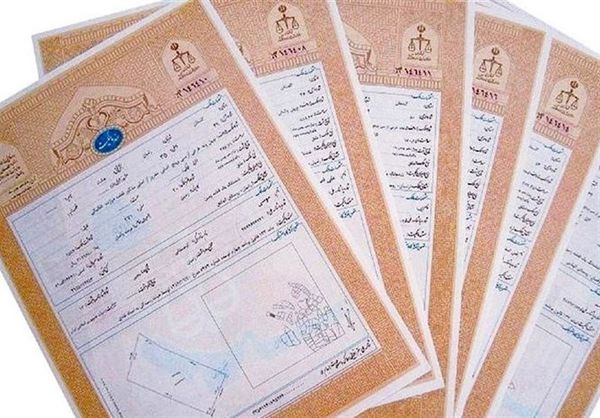 طرح صدور اسناد مالکیت برای ۶۰۰ روستا و ۱۷ شهر گلستان آغاز شد