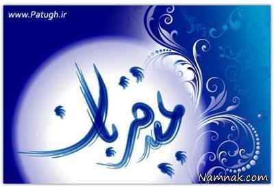 عید قربان در یمن!