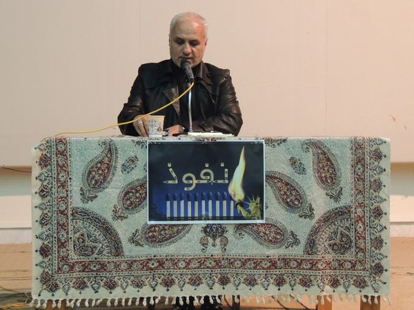 دانلود سخنرانی دکتر عباسی در دانشگاه شهرکرد با موضوع ضریب نفوذ و تنوع منفذ